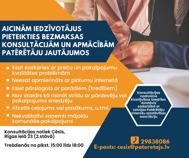 Bezmaksas konsultācijas un apmācības patērētāju tiesību jautājumos