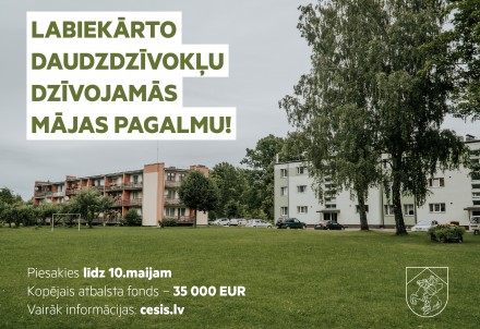 Izsludināts konkurss daudzdzīvokļu dzīvojamo māju piesaistīto zemesgabalu labiekārtošanai