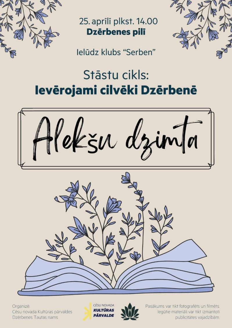 Stāstu ciklu “Ievērojami cilvēki Dzērbenē" – Alekšu dzimta